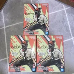 VIBRATION STARS チェンソーマン フィギュア 3体セット