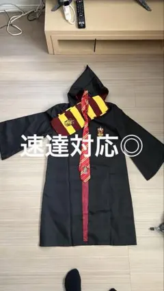 グリフィンドール コスチューム セット 150