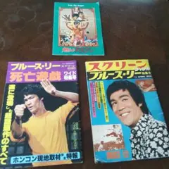 Item thumbnail for item 7e7948b9-ef1e-471a-adc1-613d568d34aa