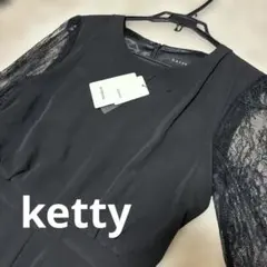 ketty ケティ　オールインワン　ブラック　結婚式　二時会　サイズ2