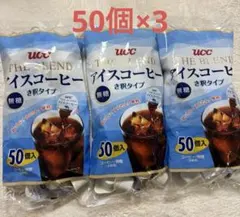 UCC THE BLEND アイスコーヒー き釈タイプ 無糖 50個入5個セット