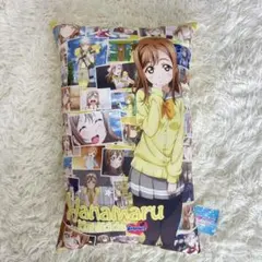 【タグ付】ラブライブ！サンシャイン!! メガジャンボクッション 国木田花丸 セガ
