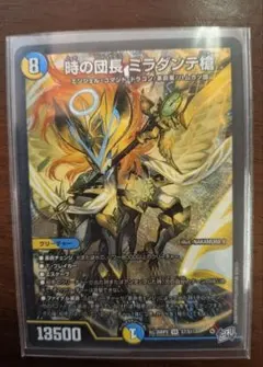 Bo-413 旧デジモンカード オメガモン ホログラム キラカード 縁なし