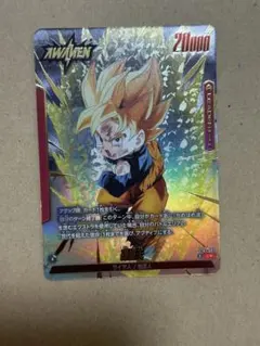 ドラゴンボール フュージョンワールド 孫悟天 ST01-001 - メルカリ