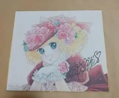 2025年最新】いがらしゆみこ 色紙の人気アイテム - メルカリ