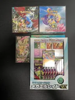 【未開封】ポケモンカードBOX3種＋メガエルレイドexセット