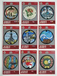 貴重！マンホールカード　初期ロット 001 広島県広島市　3枚セット 貴重！マンホールカード 初期ロット 001 広島県広島市 3枚セット