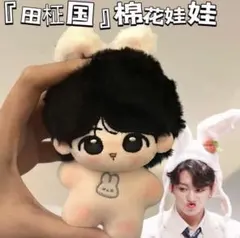 2026年最新】Bts ジョングク ぬいぐるみの人気アイテム - メルカリ