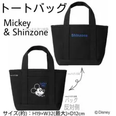 Shinzone Disney　ミッキー　トートバッグ　ランチトート　手さげのサムネイル