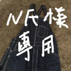 ◎10月末で出品取り止め！フリーホイーラーズのオーバーオール/W32×L34 2025年最新】Freewheelers オーバーオール・つなぎの人気