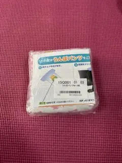 2025年最新】うんぽパンツ mの人気アイテム - メルカリ