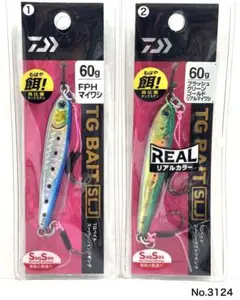 No.3124 TG BAIT SLJ 60g 2個 - メルカリ