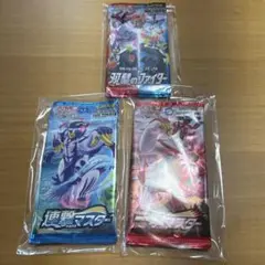 スクランブルバトル ポケカくじ