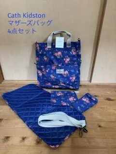 未使用　キャスキッドソン　マザーズバック トートバッグ