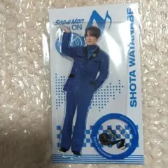 SnowMan ON 渡辺翔太 アクスタ 音故知新