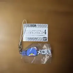 #ハッシュタグつけるサンリオキャラクターズ ガチャガチャ タキシードサム