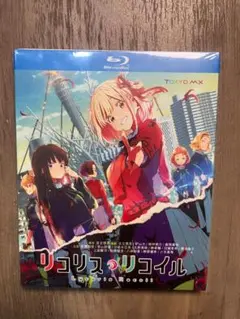 リコリス・リコイル TVアニメ全13話 Blu-ray Box