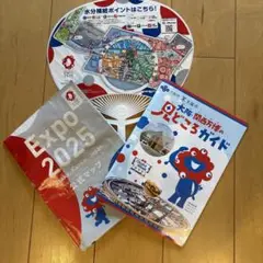 Expo 2025 大阪万博