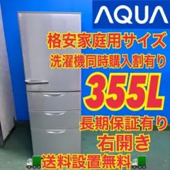 2026年最新】中古 冷蔵庫 400lの人気アイテム - メルカリ