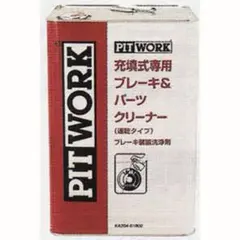 PITPRO ブレーキ＆パーツクリーナーEX 18L - メルカリ