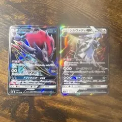 ソロアークGX & シルヴァディGX 210HP