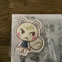あつまれどうぶつの森　ジュン　キャラマグネッツ　あつ森