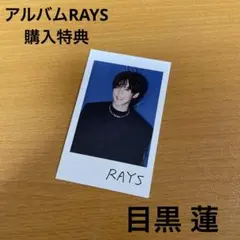 翠様 リクエスト 2点 まとめ商品