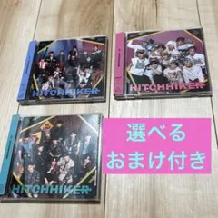 【匿名配送】選べるJO1おまけ有　HITCHHIKER 過去CD 3形態セット