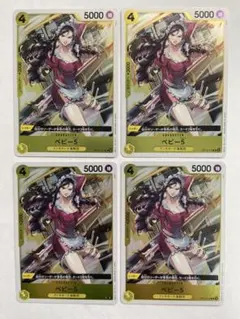 ワンピース　カードゲーム　ベビー5 R OP12-112 4枚セット　黄　汎用