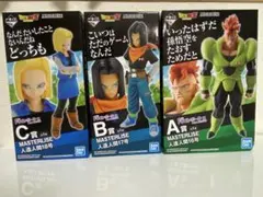 クラッカー様専用　★ドラゴンボール 一番くじA賞B賞C賞★ 人造人間セット