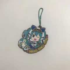 雪ミクくじ2023 ラバーキーホルダー