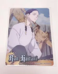 東京リベンジャーズ　コレクターズカード　灰谷蘭