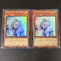 遊戯王 QCAC エフェクト・ヴェーラー シークレット 通常、絵違い