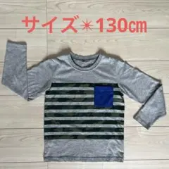 【西松屋 】トップス・長袖カットソー130㎝