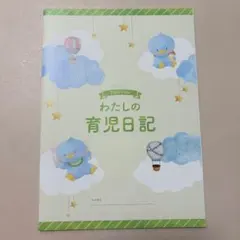 Item thumbnail for item 2817a65f-4a78-4911-ab46-428200c689c9