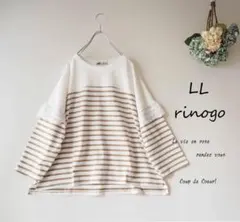 新品値引き　ＬＬベージュ白ボーダー*肩レース使い七分袖カットソー　大きいサイズ