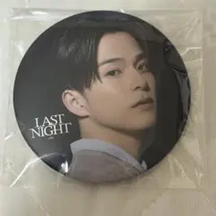 TREASURE アサヒ 缶バッジ LASTNIGHT