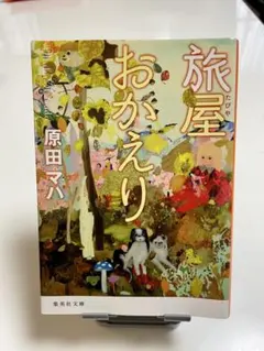 mint☆様 リクエスト 2点 まとめ商品