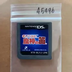 Item thumbnail for item 7a746f7d-9ef3-48e8-a190-e520dda7a9a1