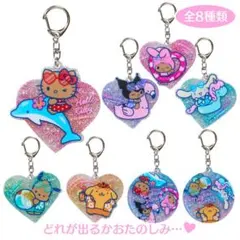 トレーディング グリッターキーホルダー　ポチャッコ、シナモン、ポムポムプリン