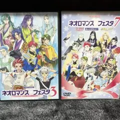 2026年最新】ネオロマンスフェスタの人気アイテム - メルカリ