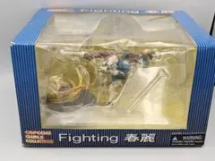 未開封 CAPCOM GIRLS COLLECTION Fighting 春麗