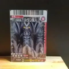 2026年最新】ウルトラ大怪獣 100枚の人気アイテム - メルカリ