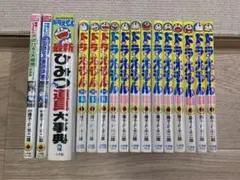 ドラえもん　単行本　16冊　まとめ売り