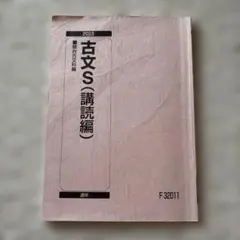 Item thumbnail for item bdf417da-8bef-4558-9212-e4593eb809b3