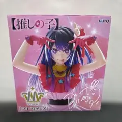 Taito T-most アイ　フィギュア　推しの子