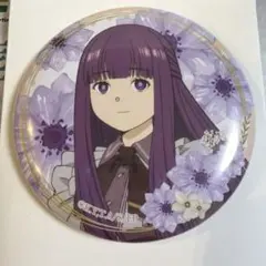 エニマイくじ　葬送のフリーレン　F賞チャーム付き缶バッジ　フェルン