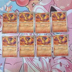 ファイヤー　まとめ売り