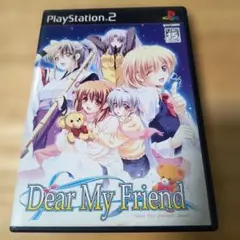 Dear My Friend (PS2)