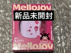 レア】Mellojoy 贅沢スフレ タロイモ クリーミークリーム メロジョイ